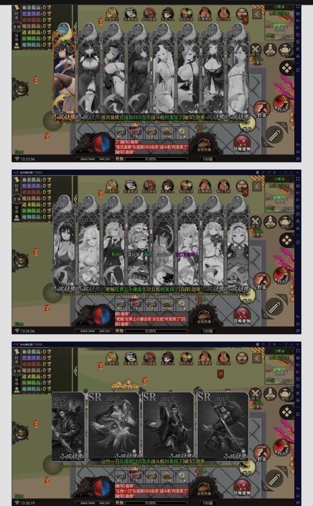 沙雕传奇（无限内购）安卓/苹果自签-GM手游网