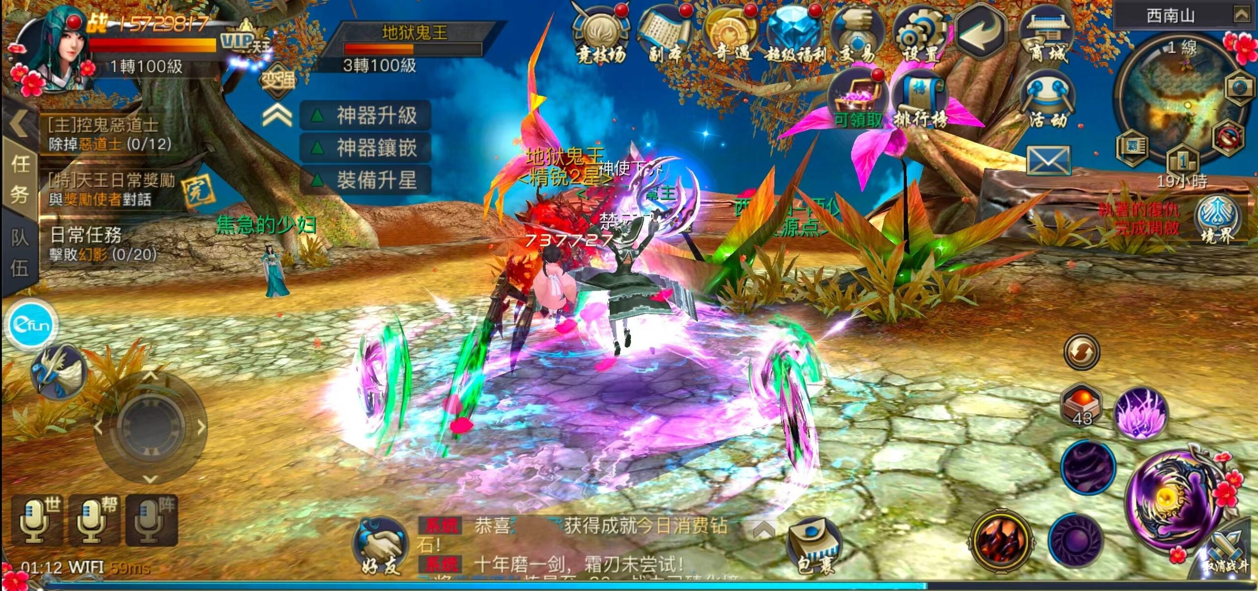 新青丘狐传说（物品后台）安卓/苹果自签-GM手游网