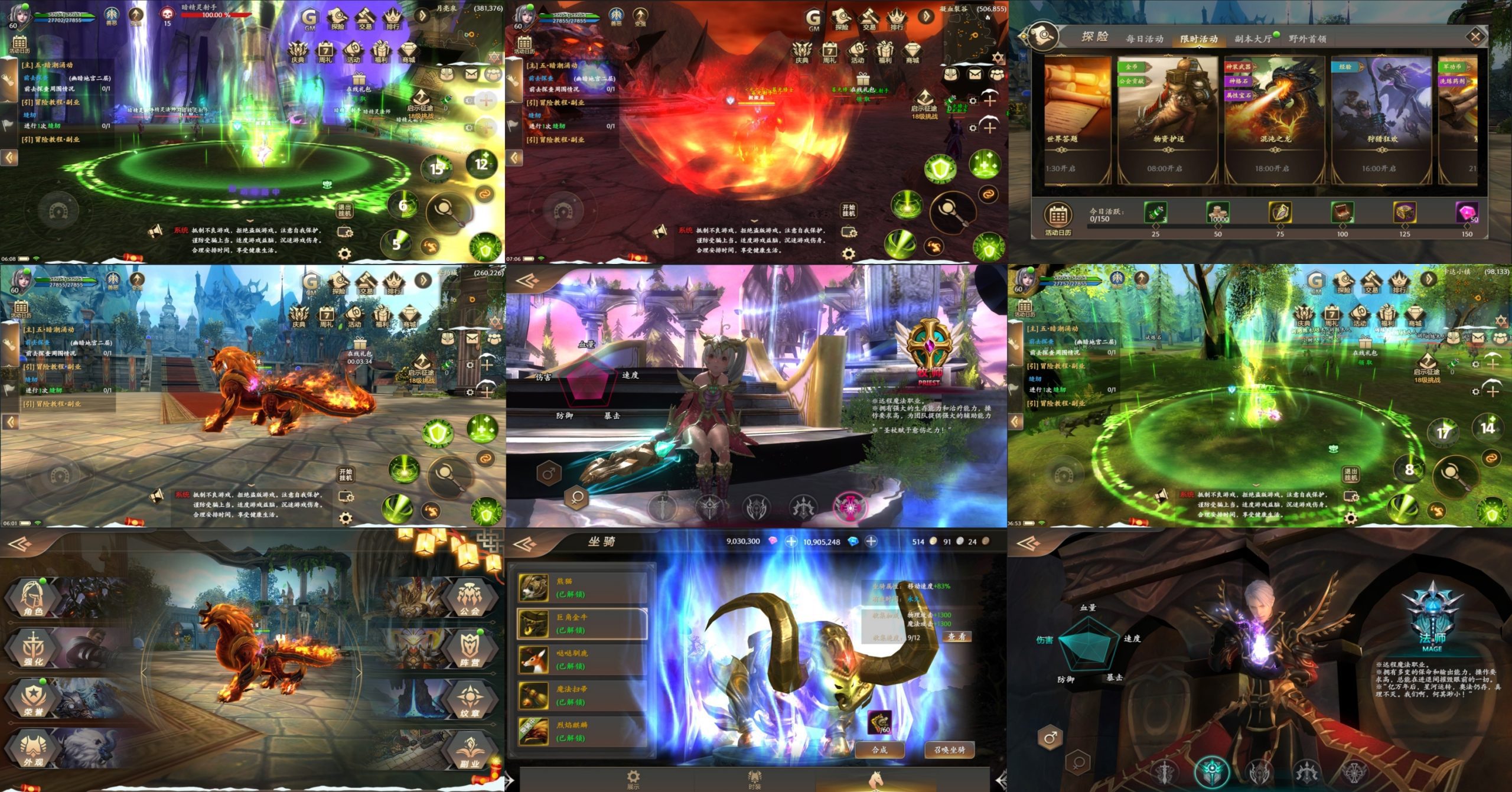 光明世纪-荣耀殿堂（物品后台）安卓/苹果自签-GM手游网