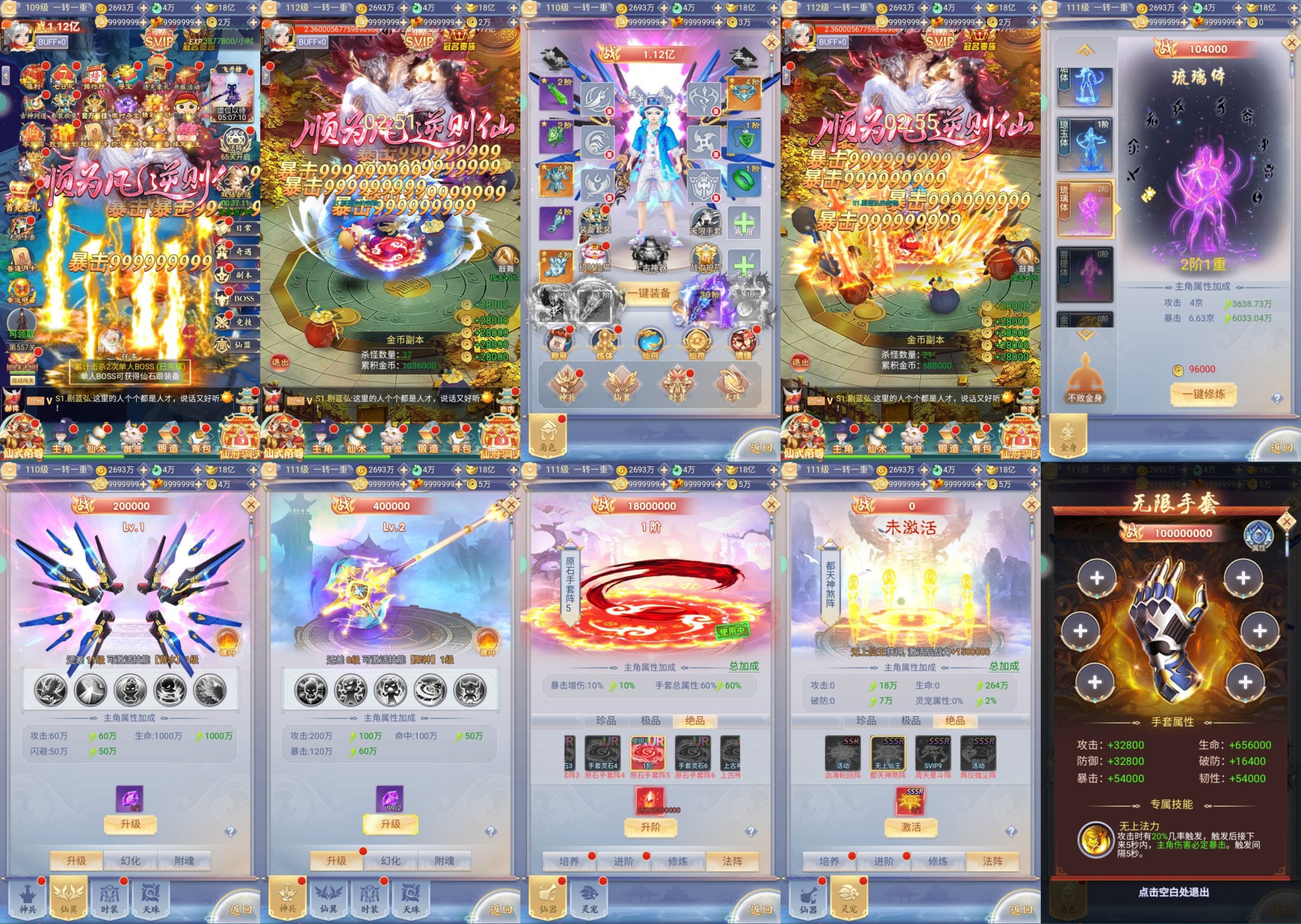 九州封魔劫H5（内购+后台）安卓/苹果免签-GM手游网