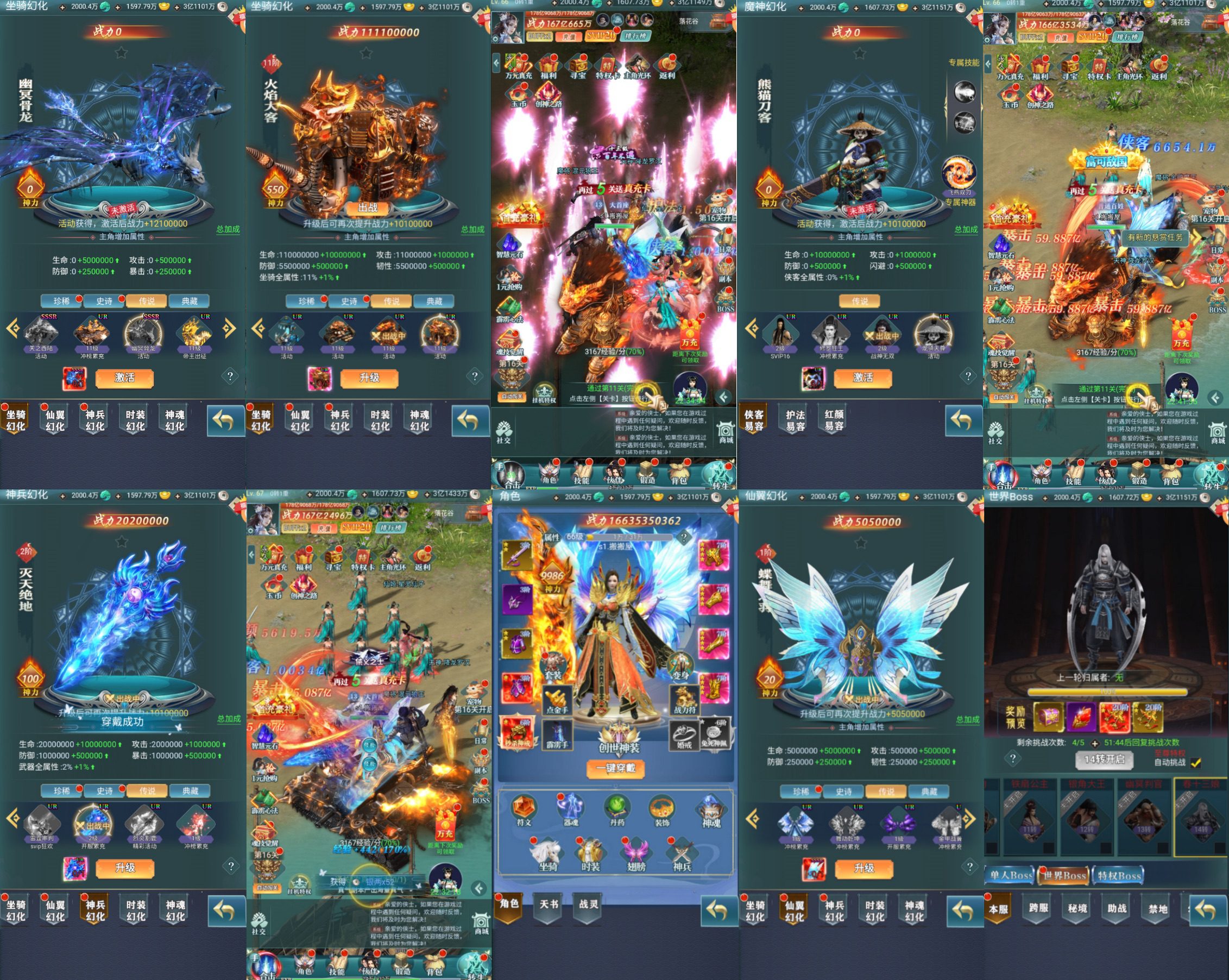 九州阴阳界（内购+后台）安卓/苹果网页免签-GM手游网