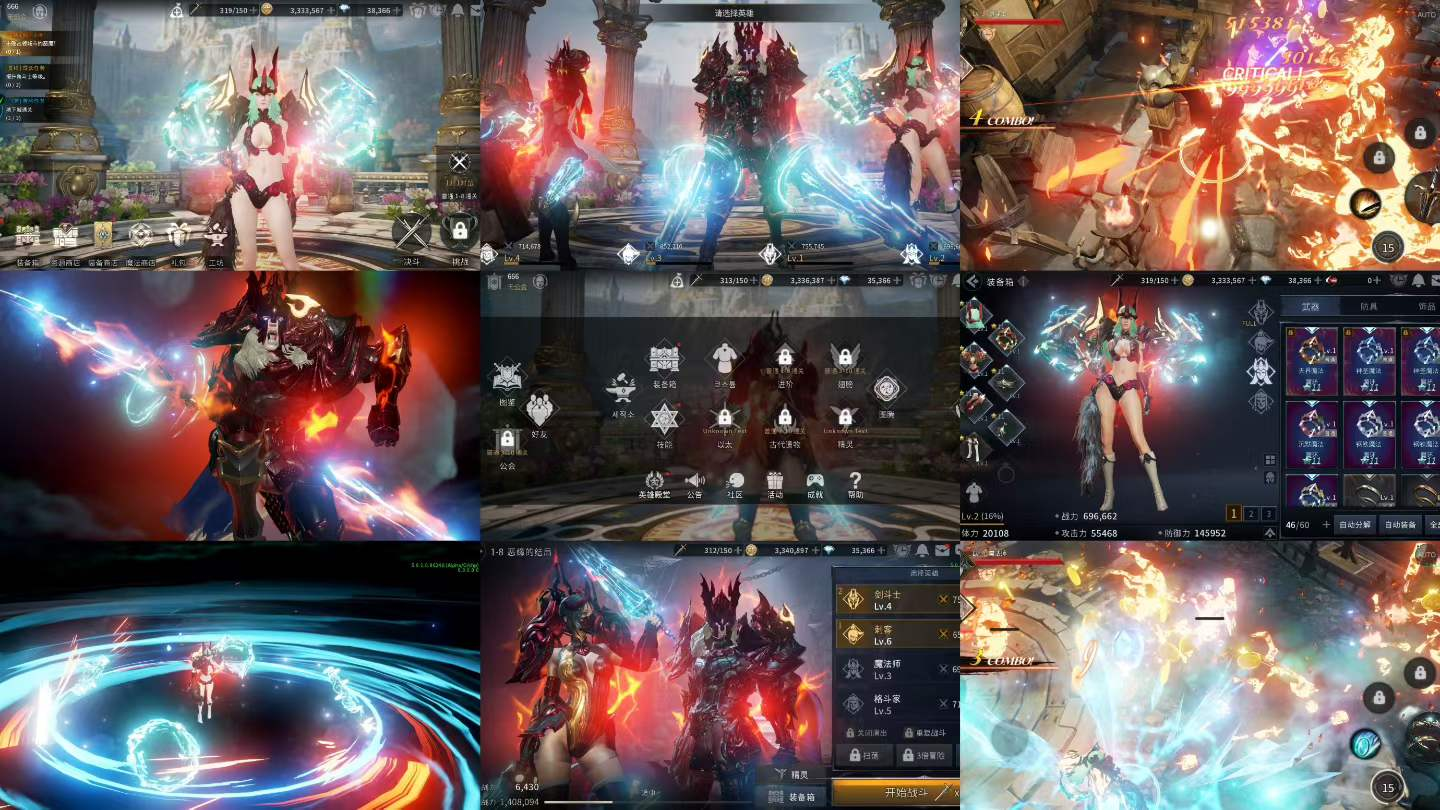 刀锋战记2：邪恶回归（物品后台）安卓/电脑-GM手游网