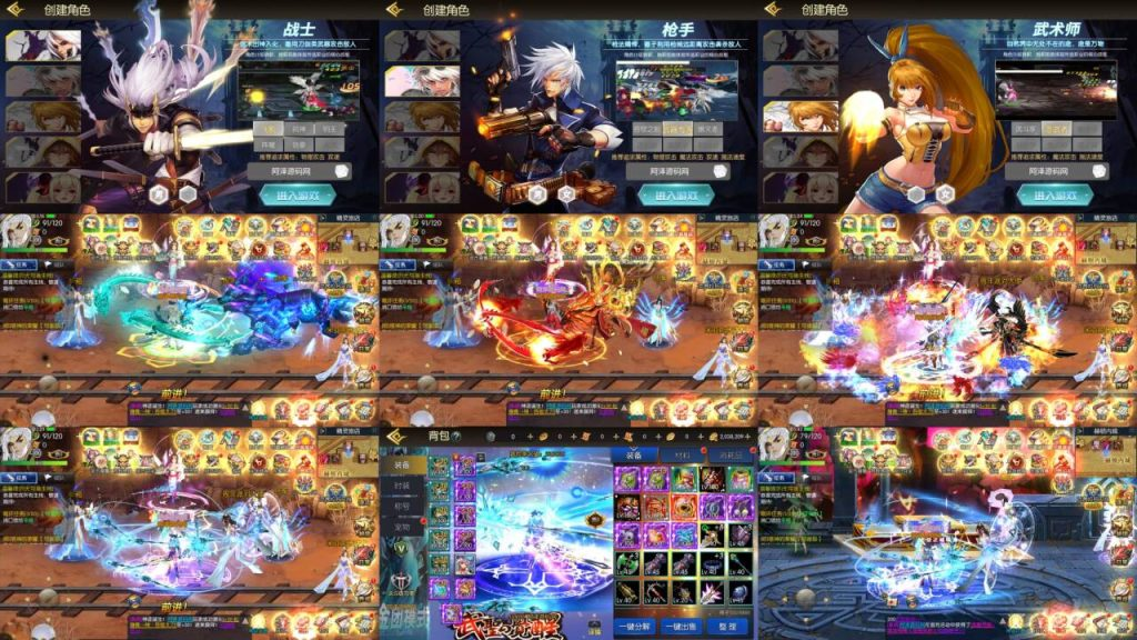 武圣觉醒阿拉德 （物品后台）安卓/模拟器-GM手游网