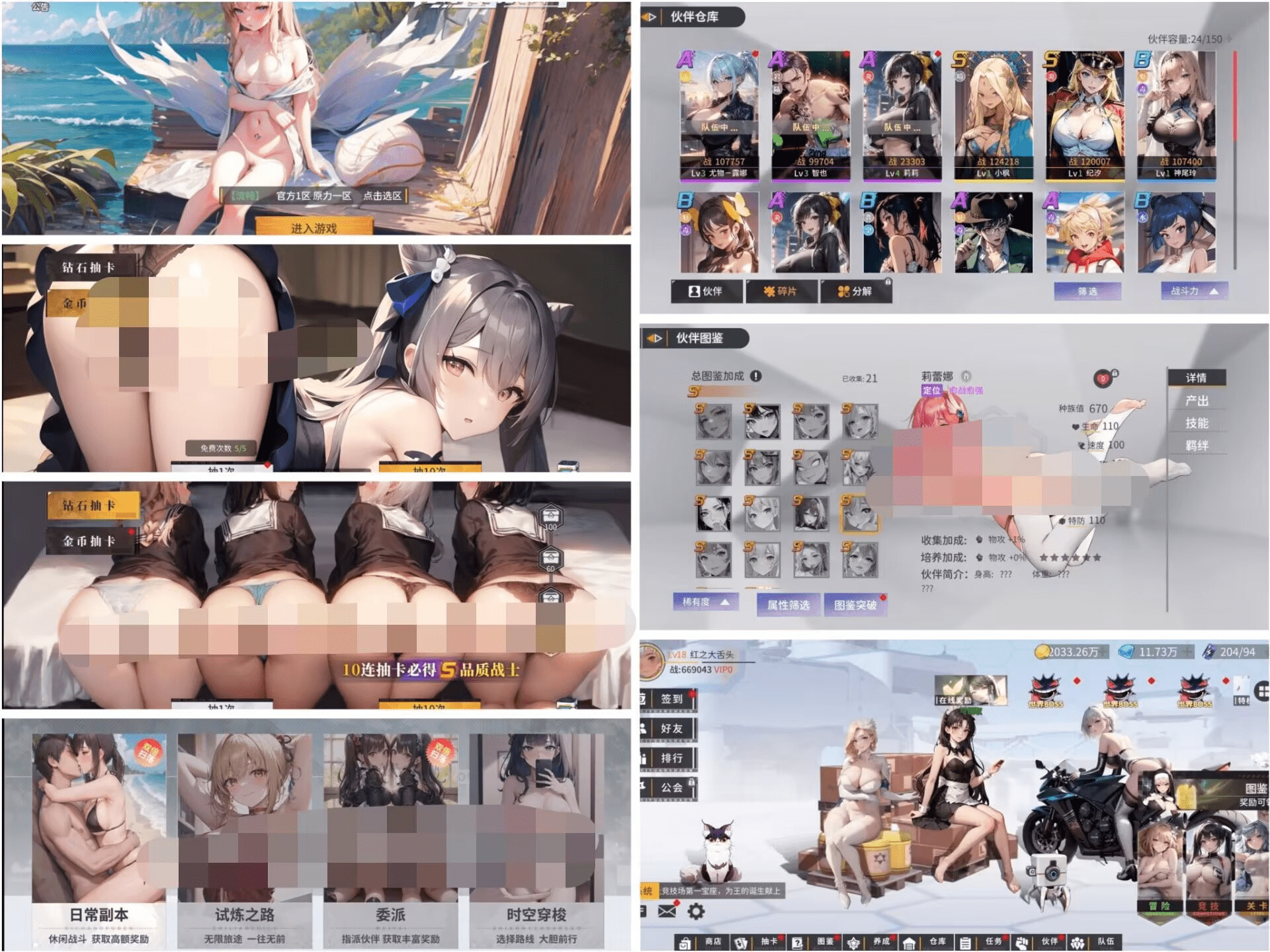 赤裸原力（物品后台）安卓/苹果自签-GM手游网