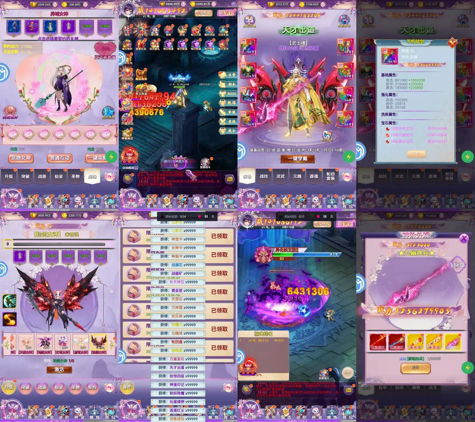 醉西游领主GM版 6块无限代金-GM手游网