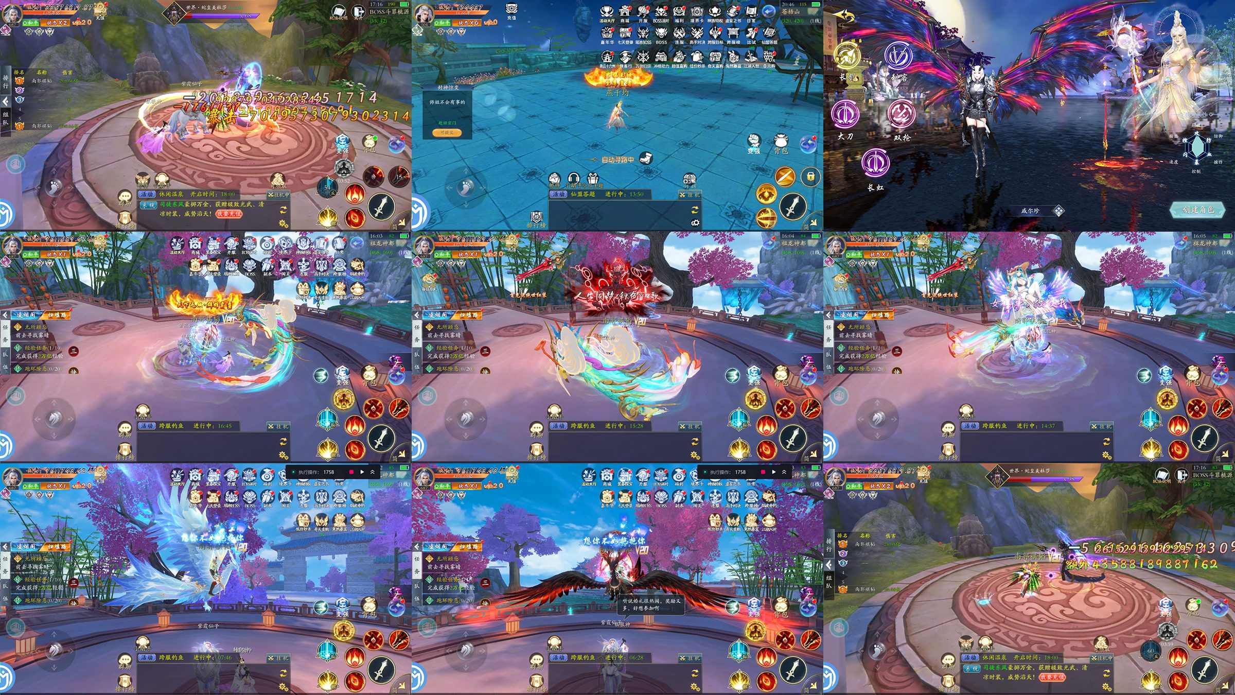 幻域 98无限代金 198买断后台+冠名-GM手游网