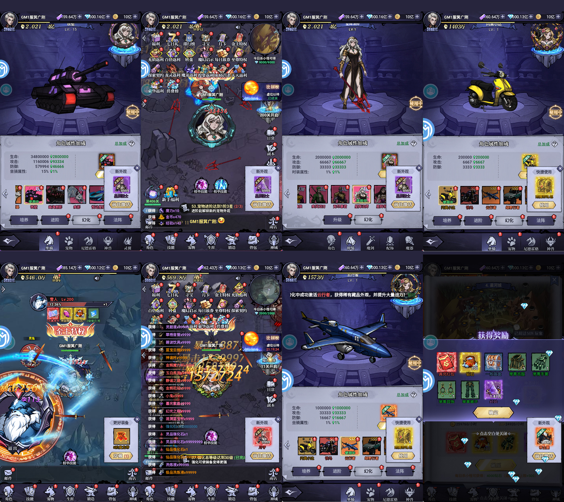 暗影之门 98无限代金 328买断后台+冠名-GM手游网