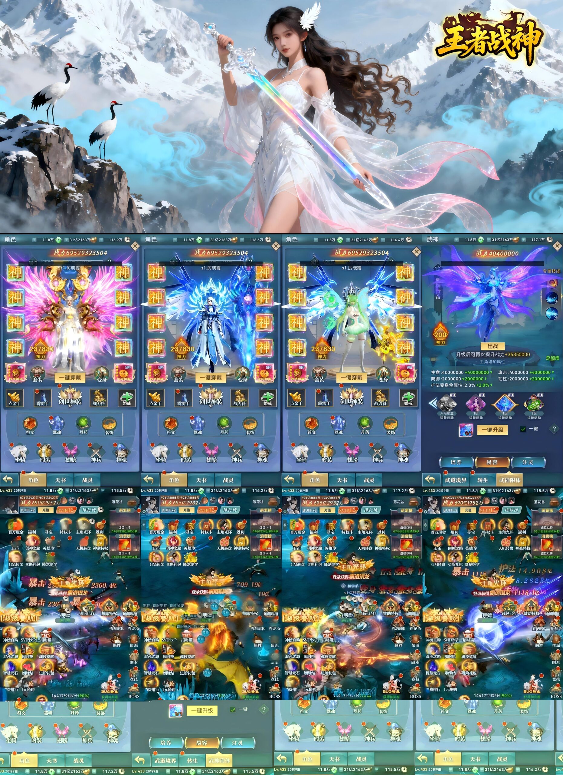 王者战神2 30无限代金 328买断-GM手游网