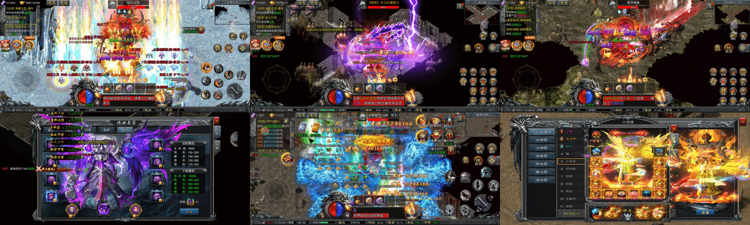 名剑-神龙传奇买断服 98无限代金-GM手游网