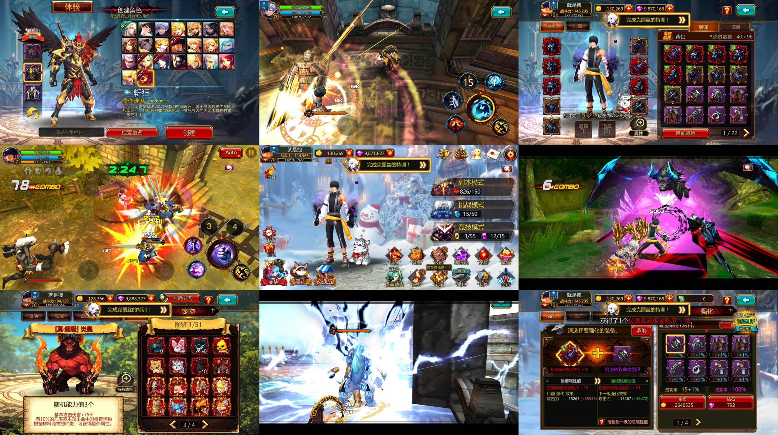 疾风之刃（物品后台） 安卓/苹果自签-GM手游网