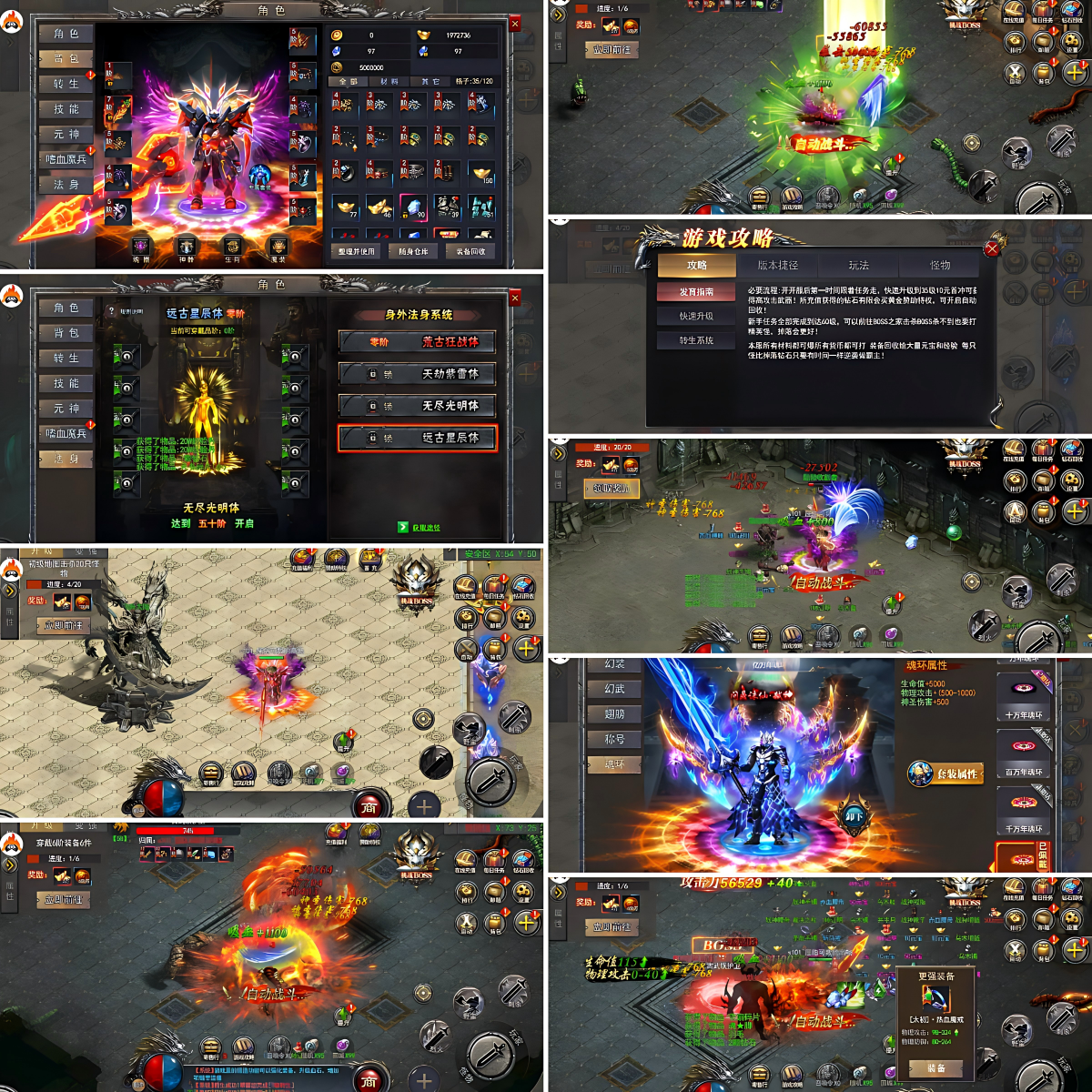 《棍子骑士：霸刀沉默》98=无限代金-GM手游网