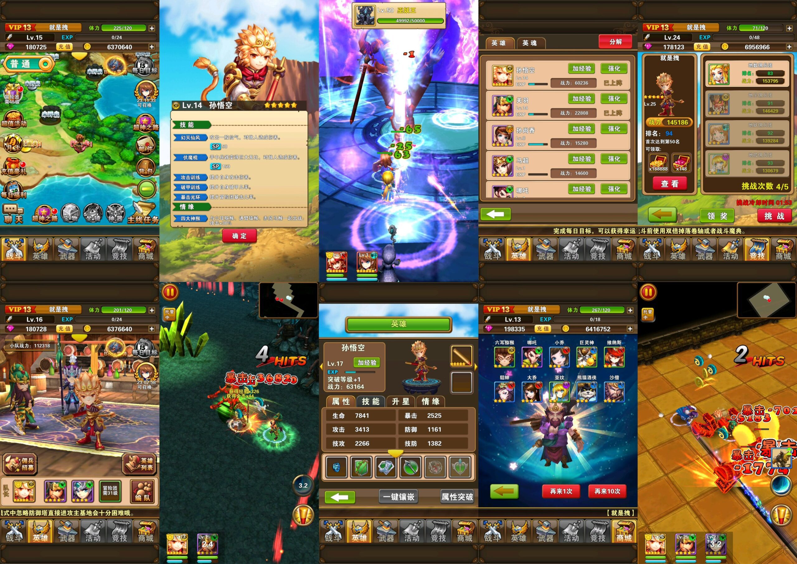 口袋大冒险（内购+后台）安卓/模拟器-GM手游网