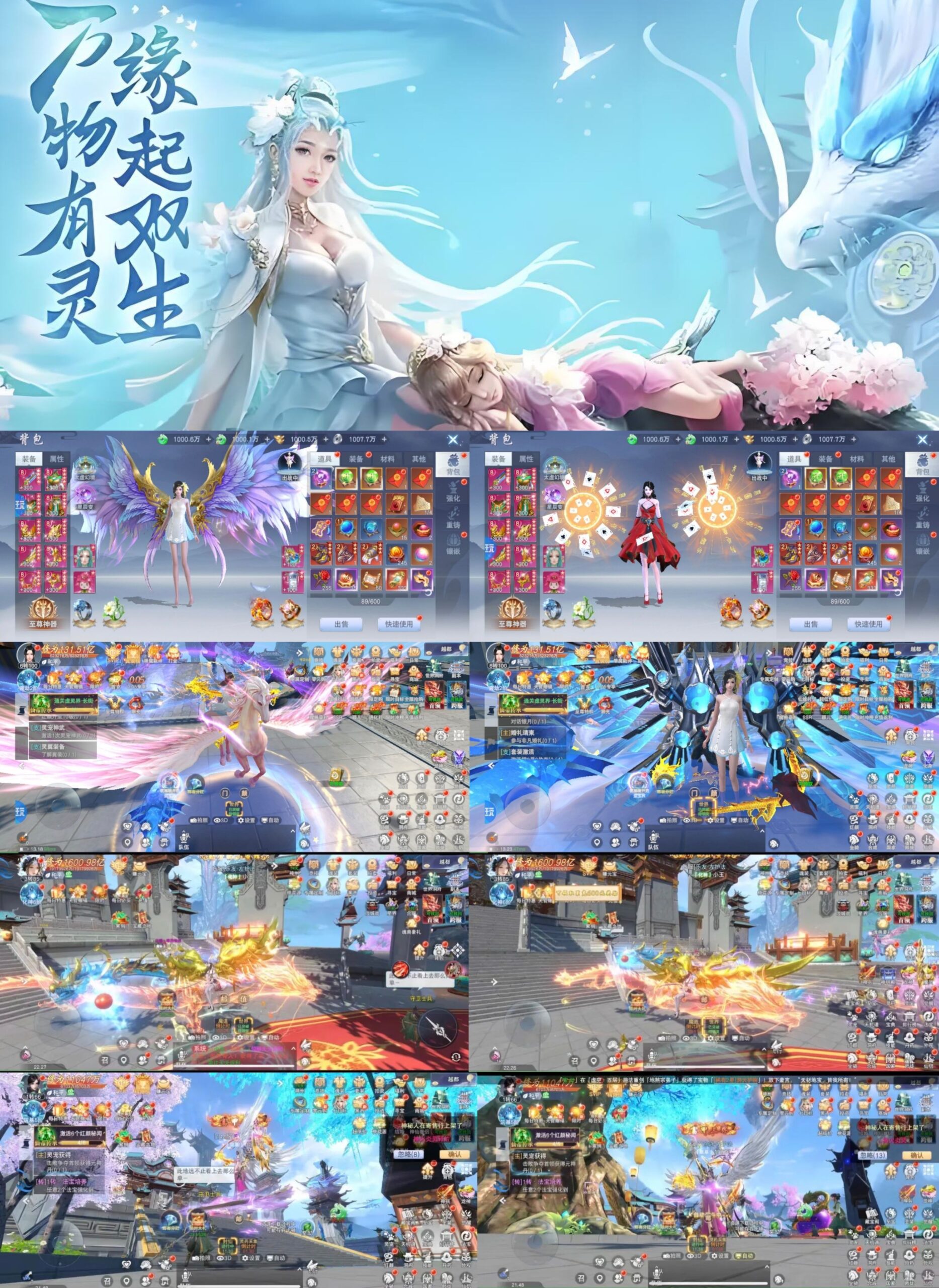 《云海寻仙记》买断版仙侠-GM手游网