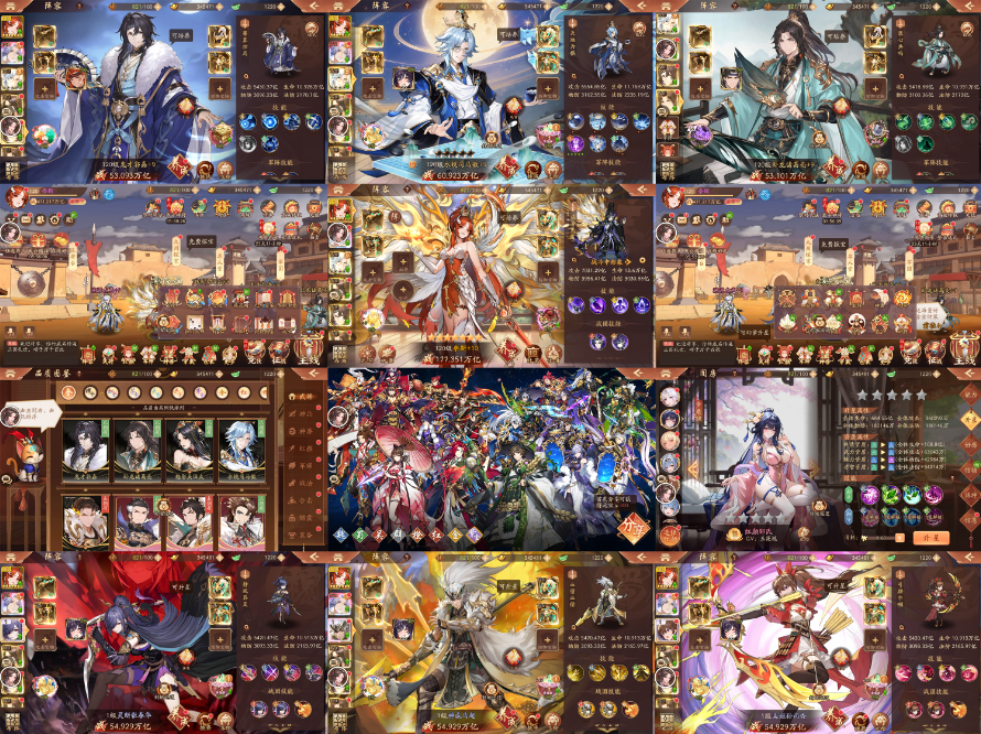 少年三国志2曜金2代版-GM手游网
